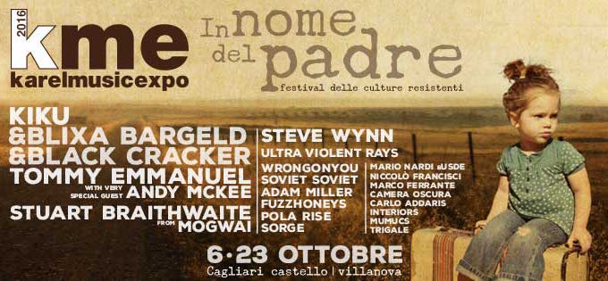 KME2016