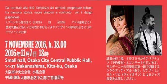 claudia_aru_giappone_t